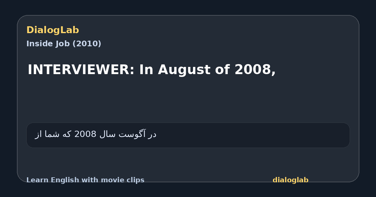 Share card for INTERVIEWER: In August of 2008,