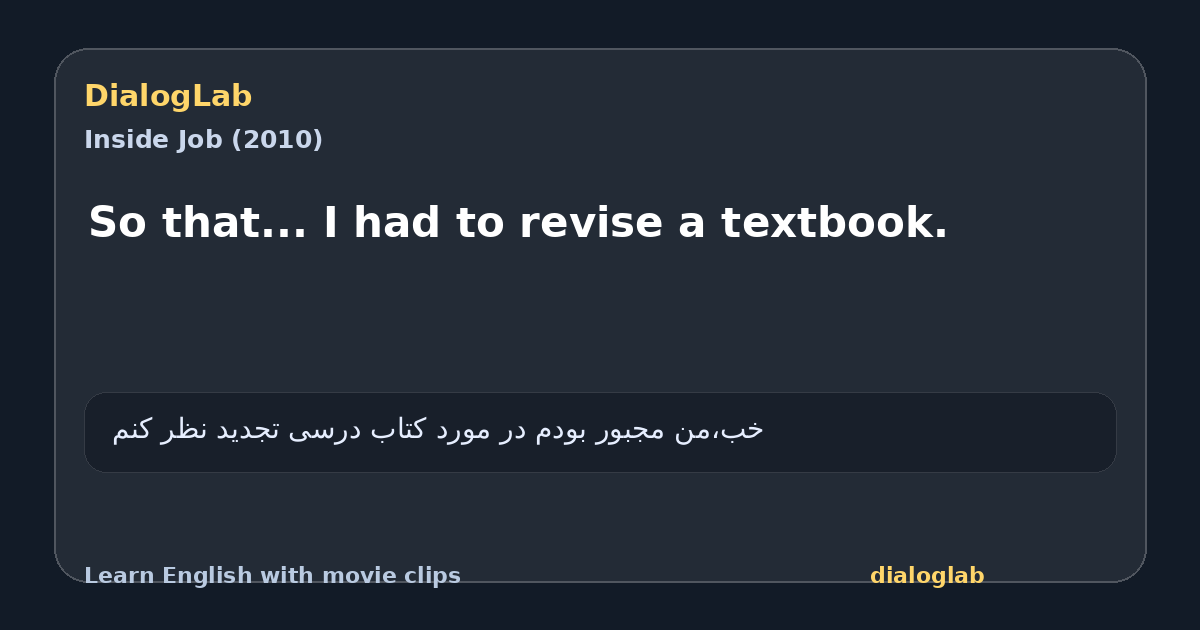 Share card for So that... I had to revise a textbook.