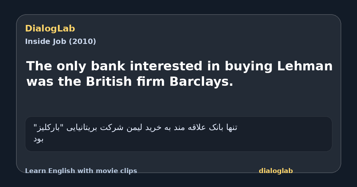 Share card for The only bank interested in buying Lehman was the British firm Barclays.