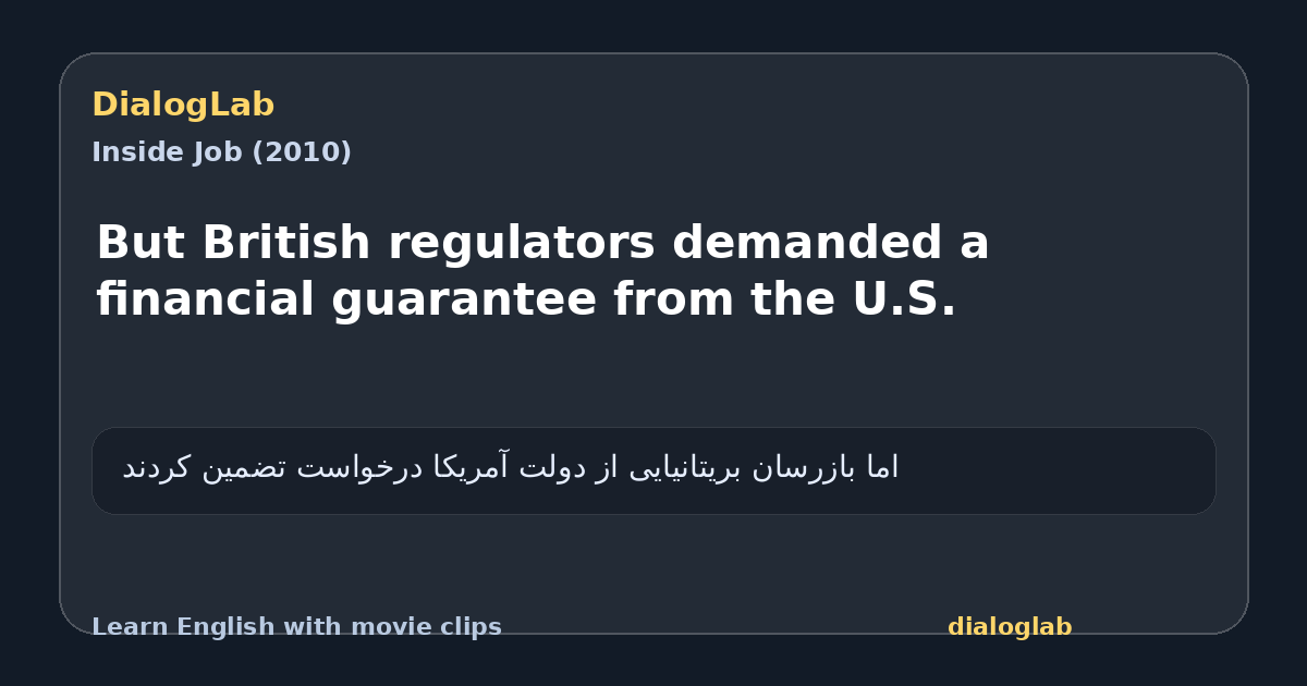 Share card for But British regulators demanded a financial guarantee from the U.S.