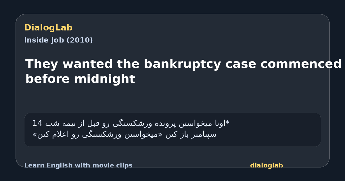 Share card for They wanted the bankruptcy case commenced before midnight