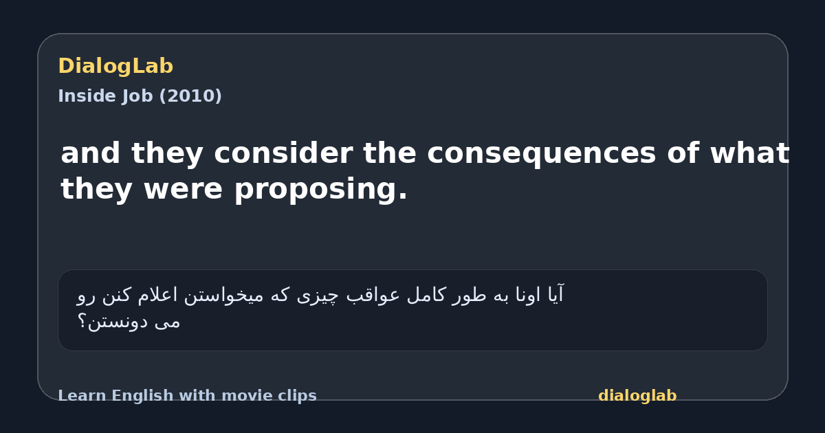 Share card for and they consider the consequences of what they were proposing.