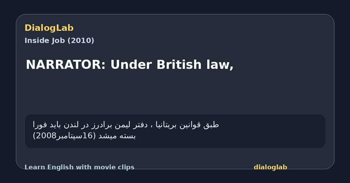 Share card for NARRATOR: Under British law,