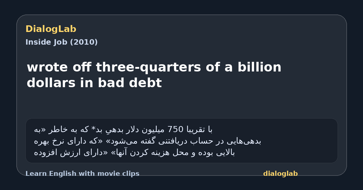 Share card for wrote off three-quarters of a billion dollars in bad debt