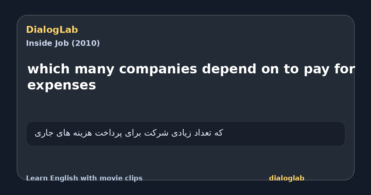 Share card for which many companies depend on to pay for expenses