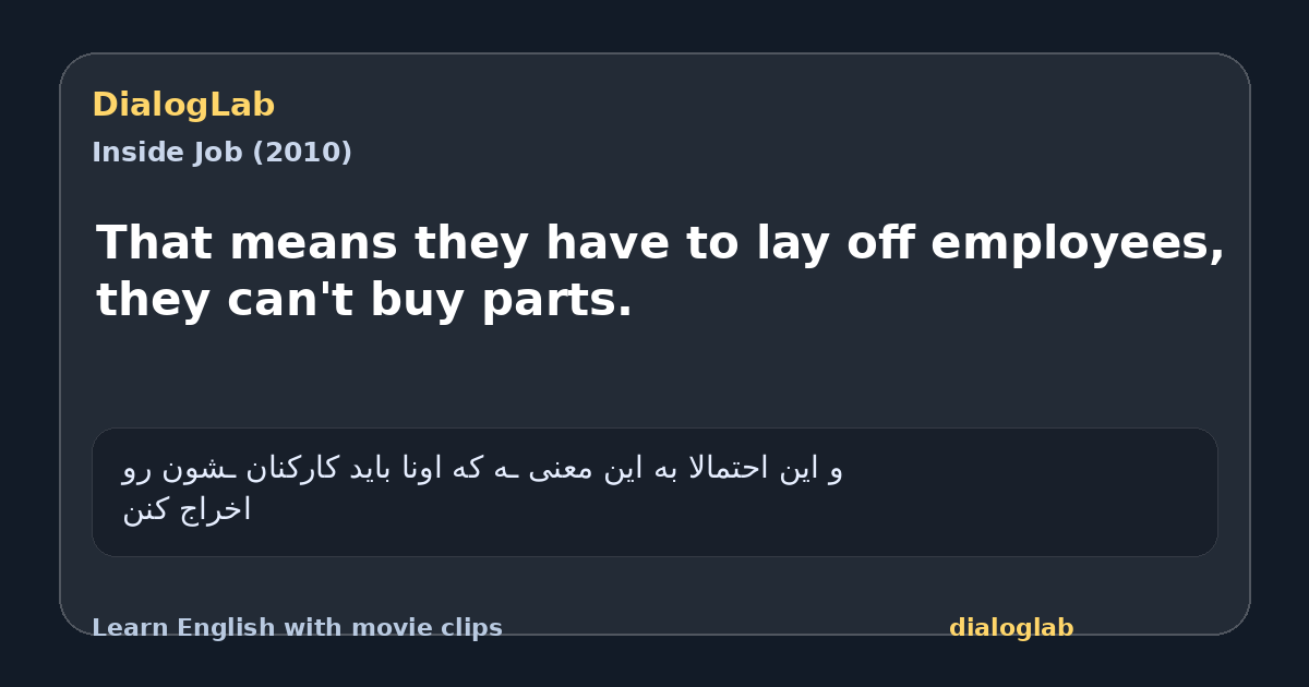 Share card for That means they have to lay off employees, they can't buy parts.