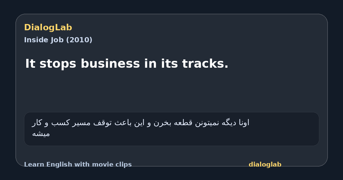 Share card for It stops business in its tracks.