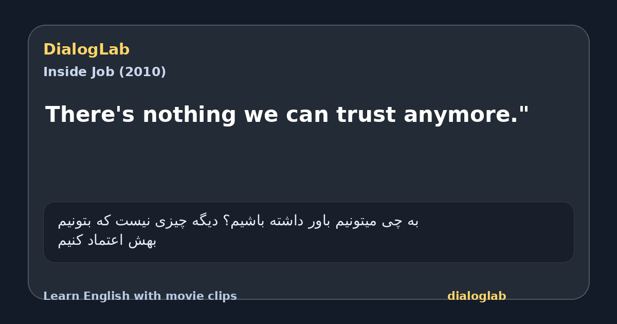 Share card for There's nothing we can trust anymore."