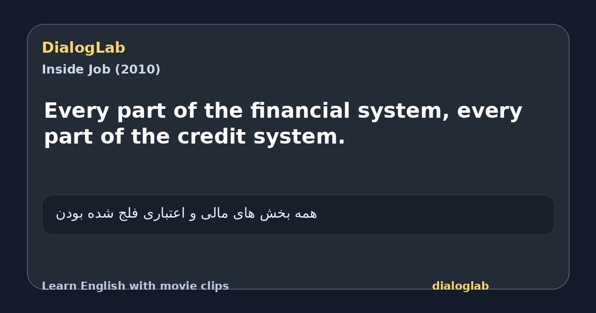 Share card for Every part of the financial system, every part of the credit system.