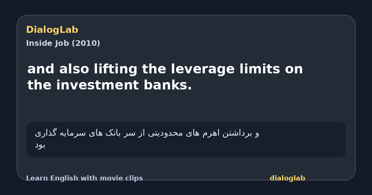 Share card for and also lifting the leverage limits on the investment banks.
