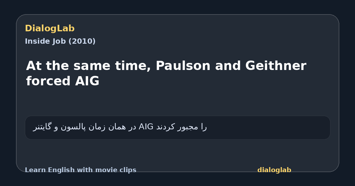 Share card for At the same time, Paulson and Geithner forced AIG