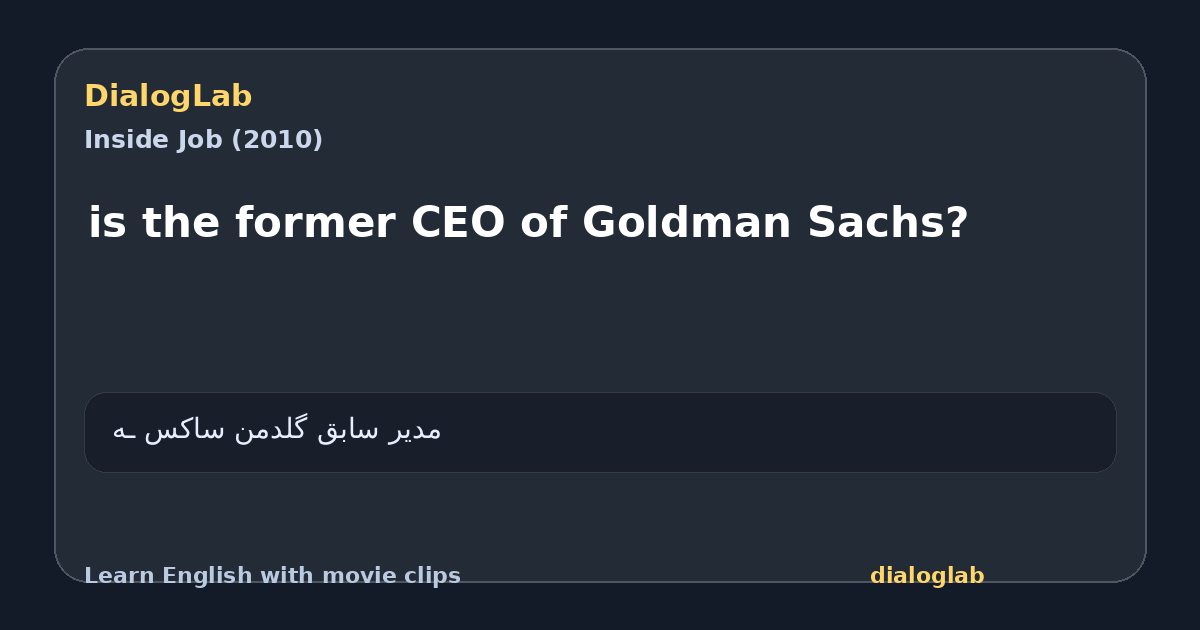 Share card for is the former CEO of Goldman Sachs?
