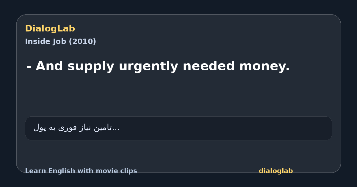 Share card for - And supply urgently needed money.