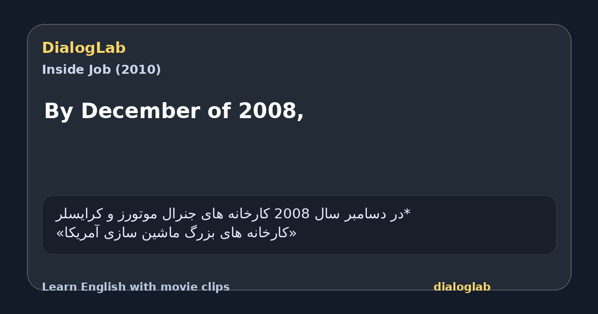 Share card for By December of 2008,