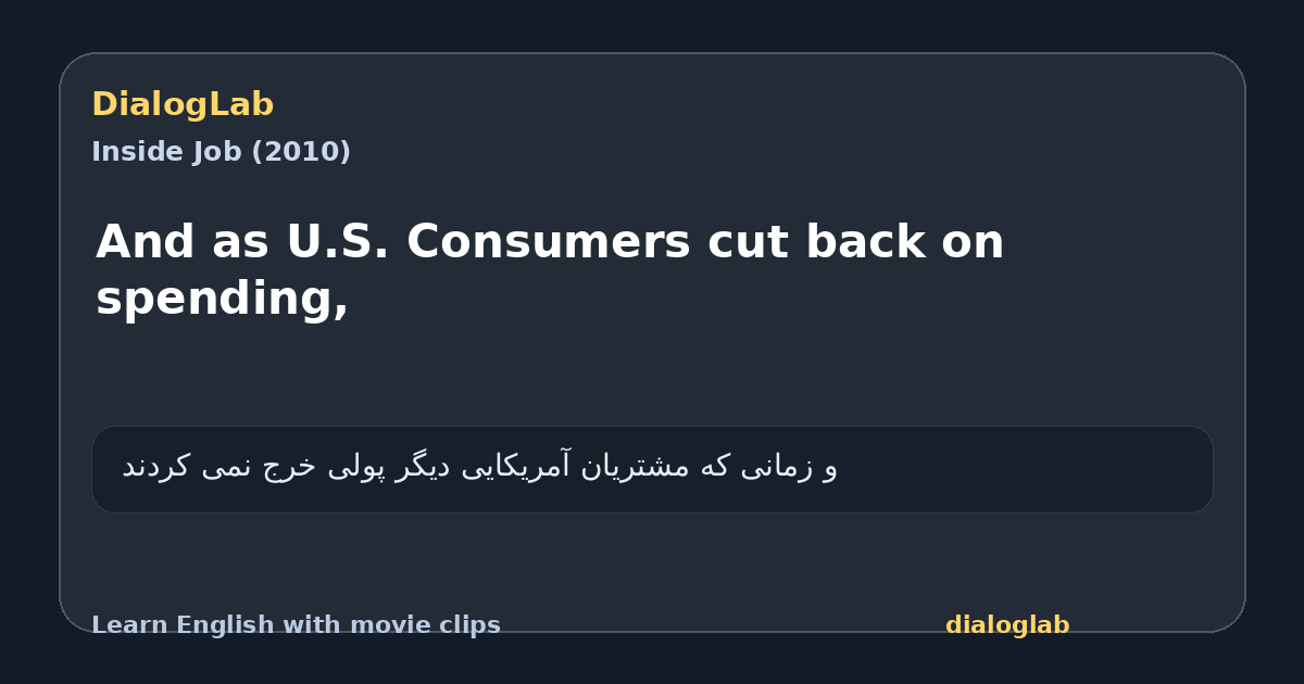 Share card for And as U.S. Consumers cut back on spending,