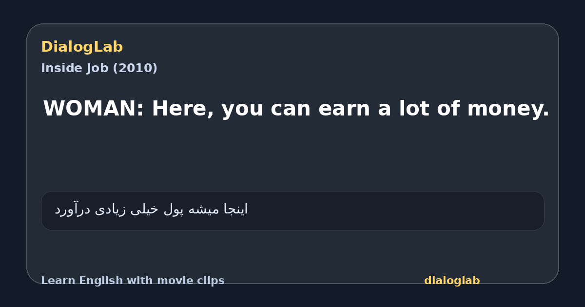 Share card for WOMAN: Here, you can earn a lot of money.