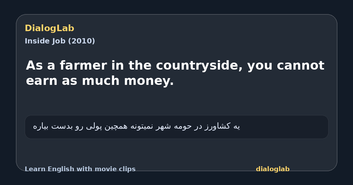 Share card for As a farmer in the countryside, you cannot earn as much money.
