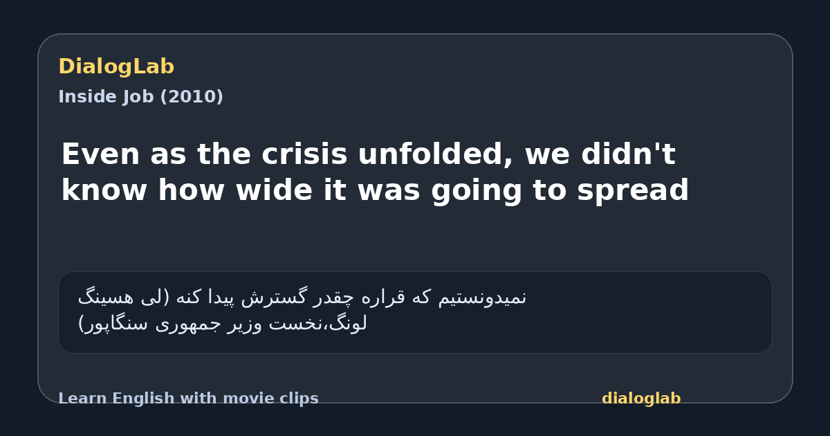 Share card for Even as the crisis unfolded, we didn't know how wide it was going to spread