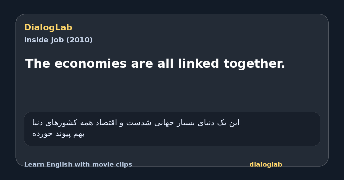 Share card for The economies are all linked together.