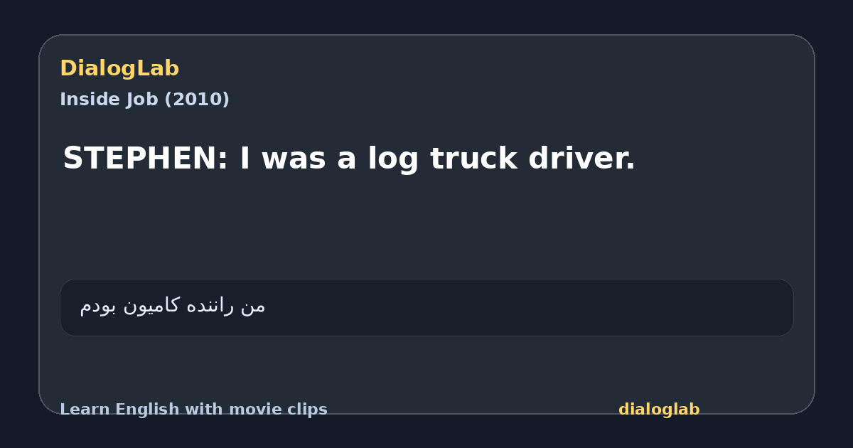 Share card for STEPHEN: I was a log truck driver.