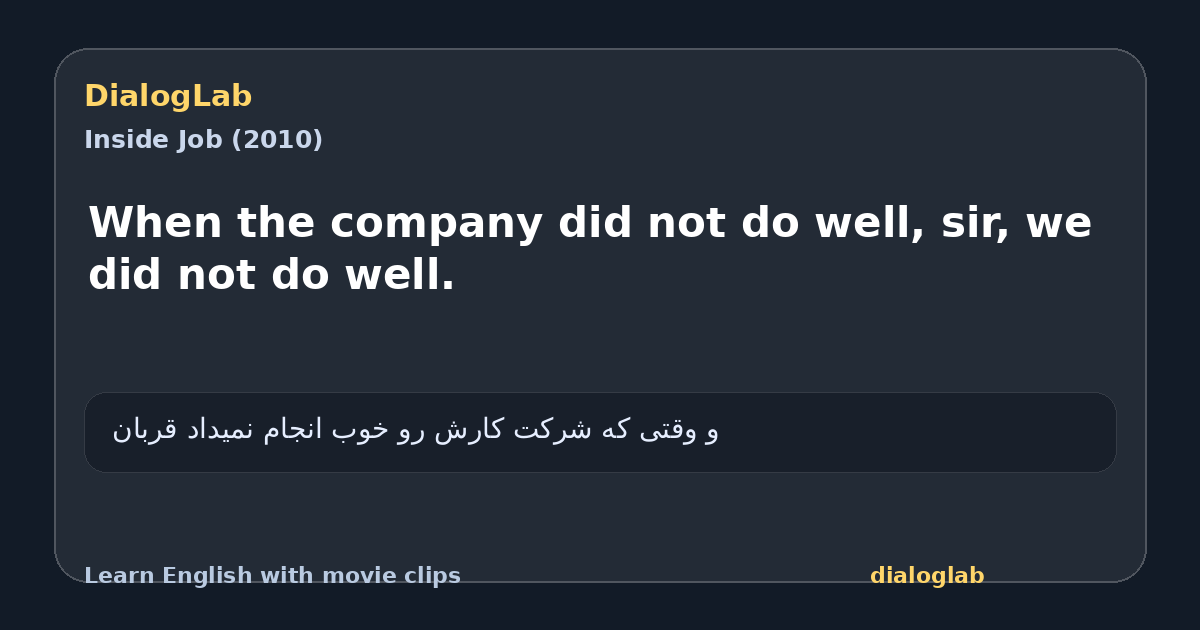 Share card for When the company did not do well, sir, we did not do well.