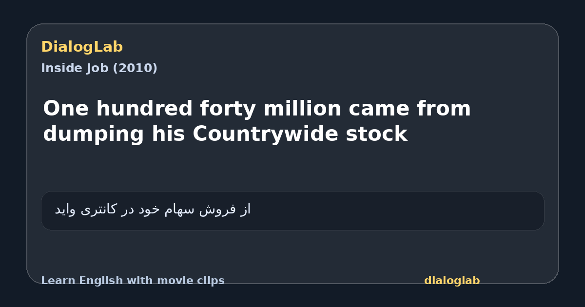 Share card for One hundred forty million came from dumping his Countrywide stock