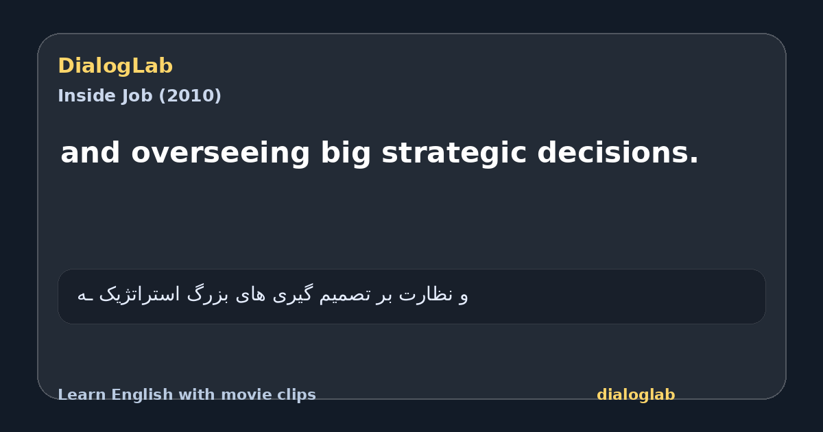 Share card for and overseeing big strategic decisions.