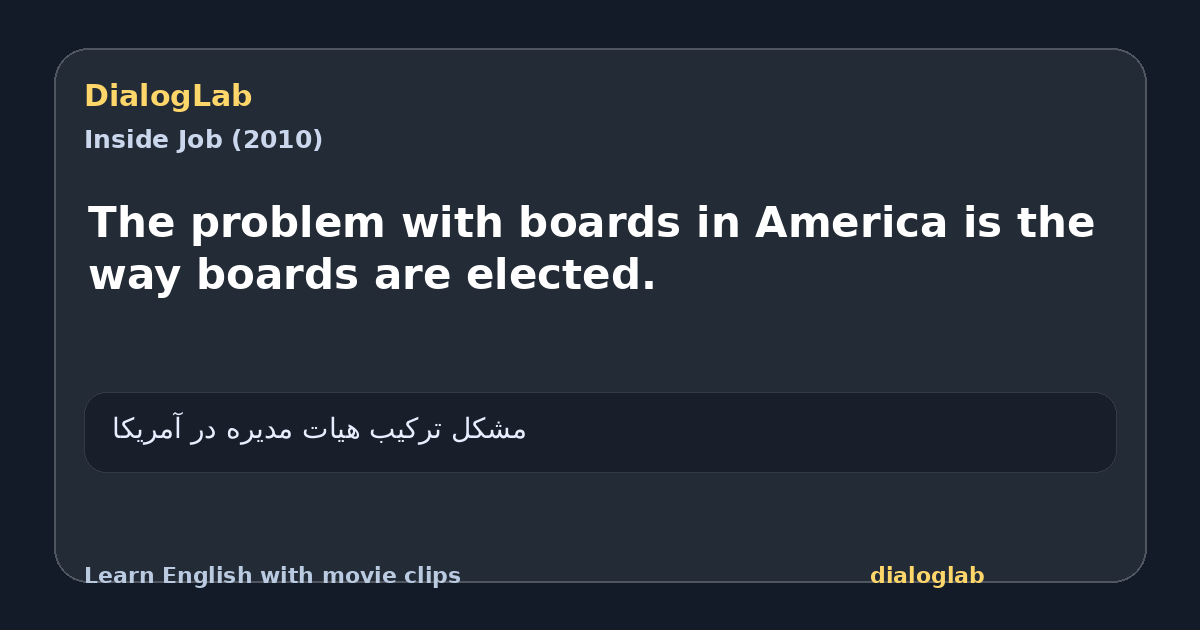 Share card for The problem with boards in America is the way boards are elected.