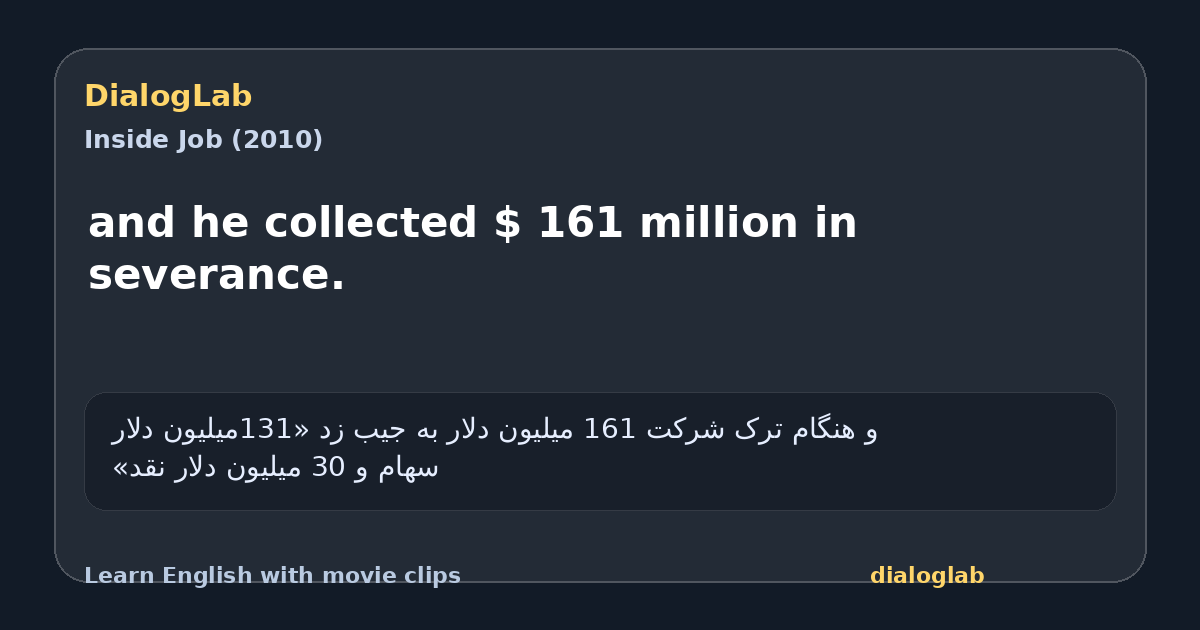 Share card for and he collected $ 161 million in severance.