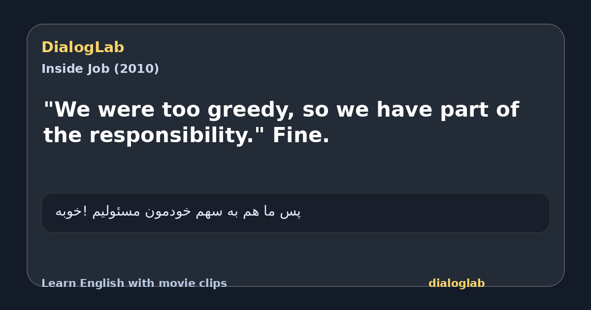 Share card for "We were too greedy, so we have part of the responsibility." Fine.
