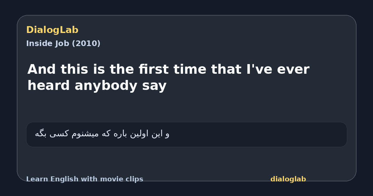 Share card for And this is the first time that I've ever heard anybody say