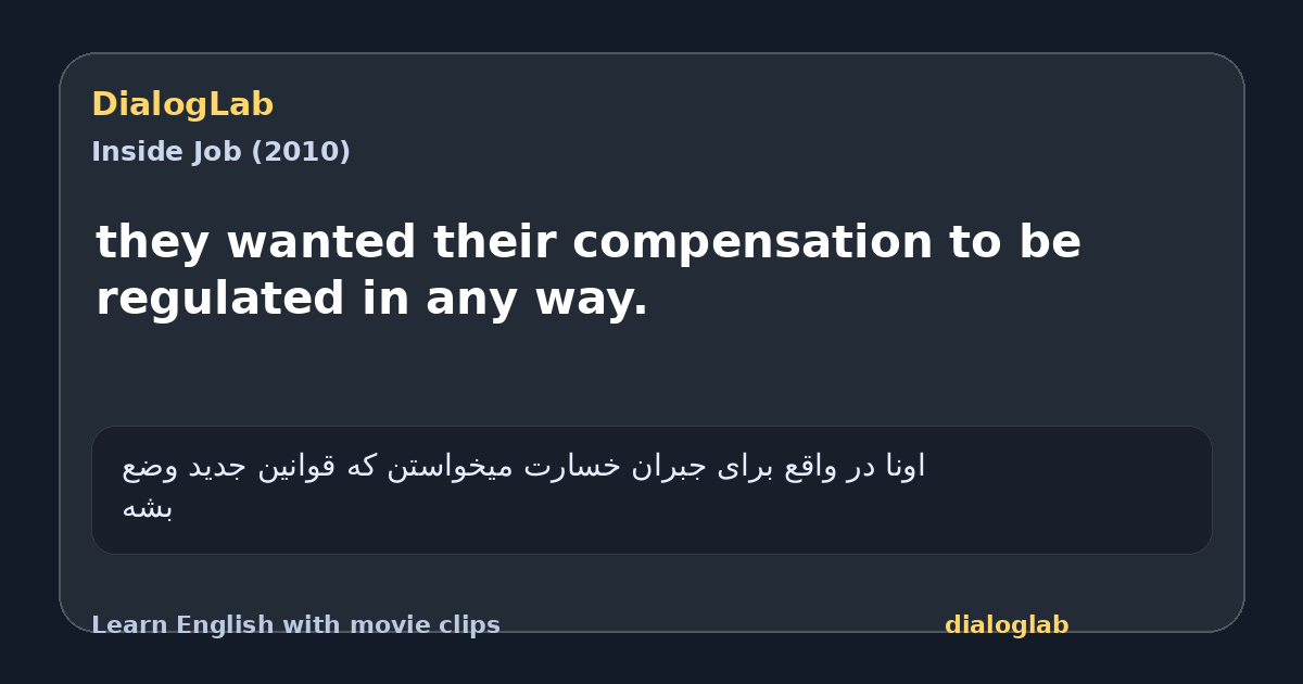 Share card for they wanted their compensation to be regulated in any way.
