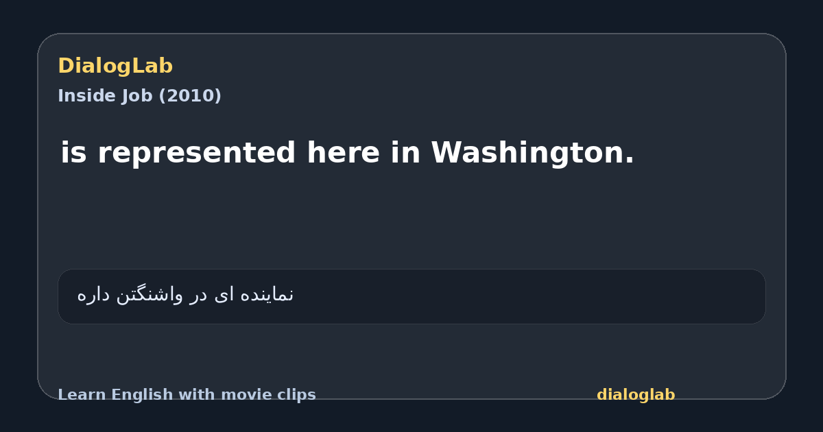 Share card for is represented here in Washington.