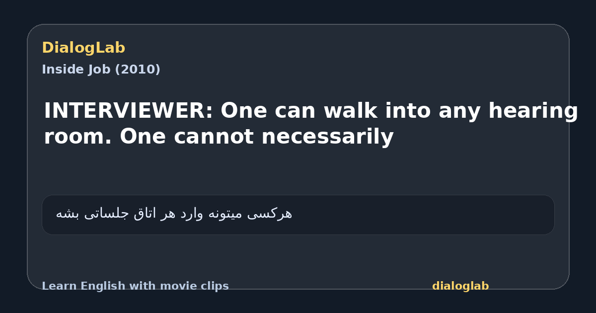 Share card for INTERVIEWER: One can walk into any hearing room. One cannot necessarily