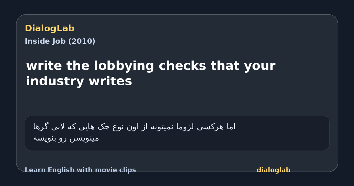 Share card for write the lobbying checks that your industry writes