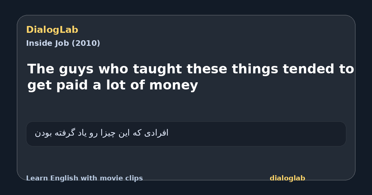 Share card for The guys who taught these things tended to get paid a lot of money