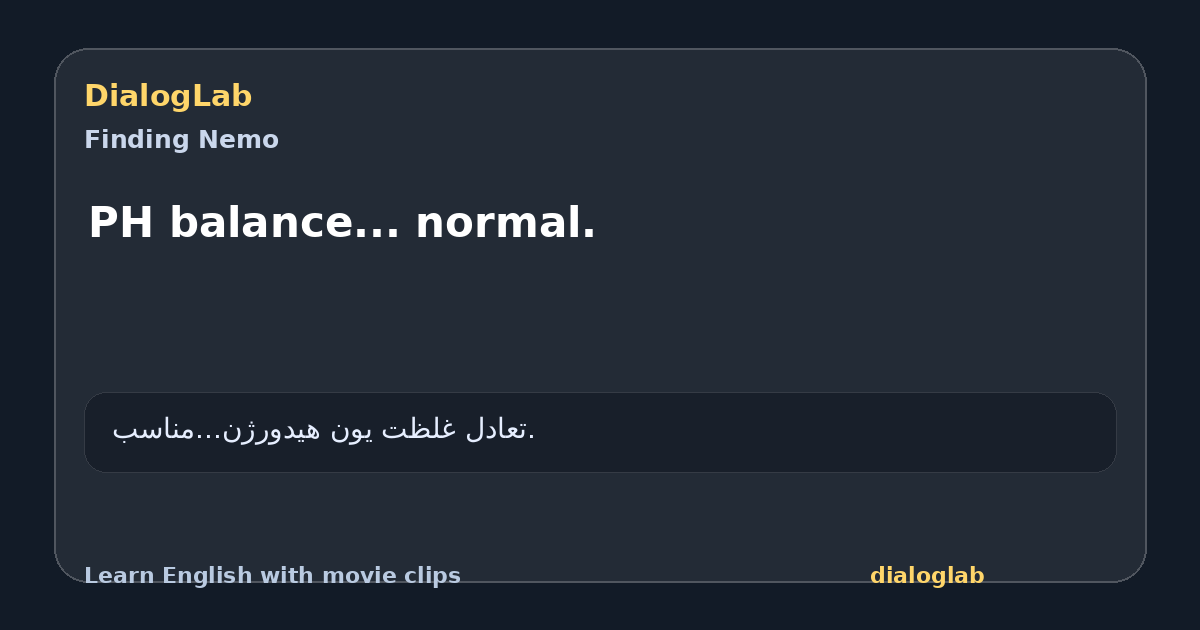 Share card for PH balance... normal.