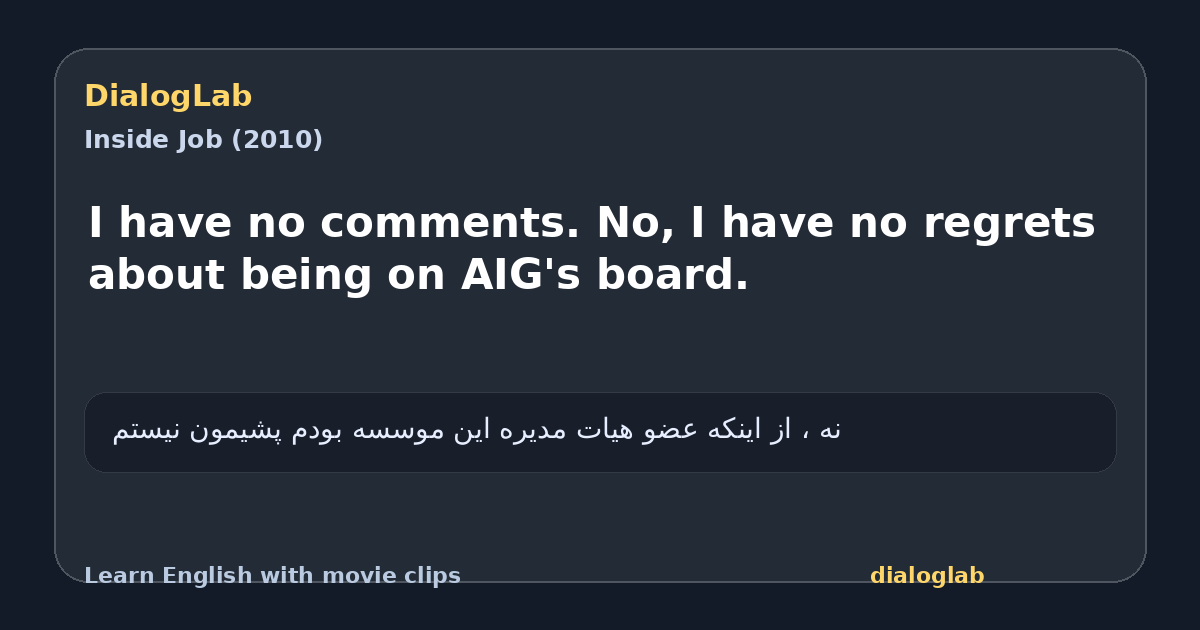 Share card for I have no comments. No, I have no regrets about being on AIG's board.