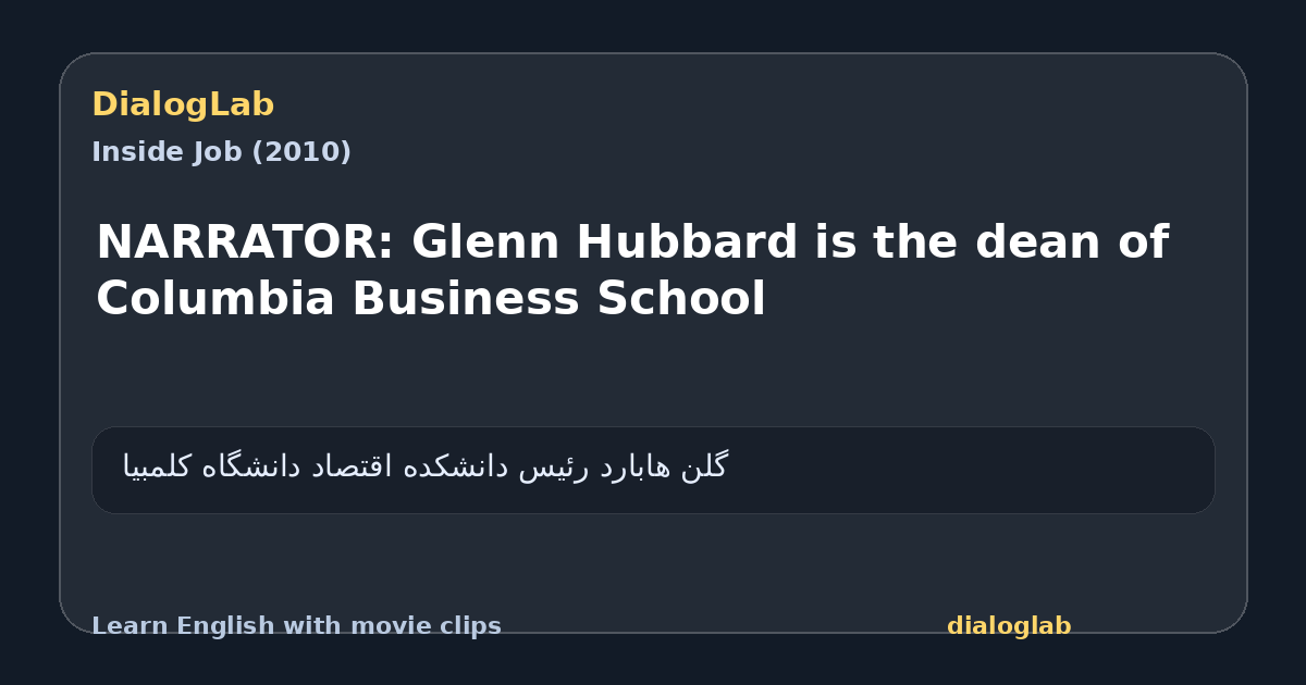 Share card for NARRATOR: Glenn Hubbard is the dean of Columbia Business School