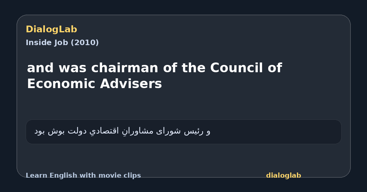 Share card for and was chairman of the Council of Economic Advisers