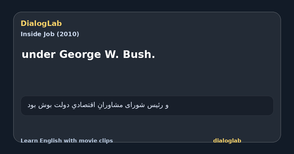 Share card for under George W. Bush.