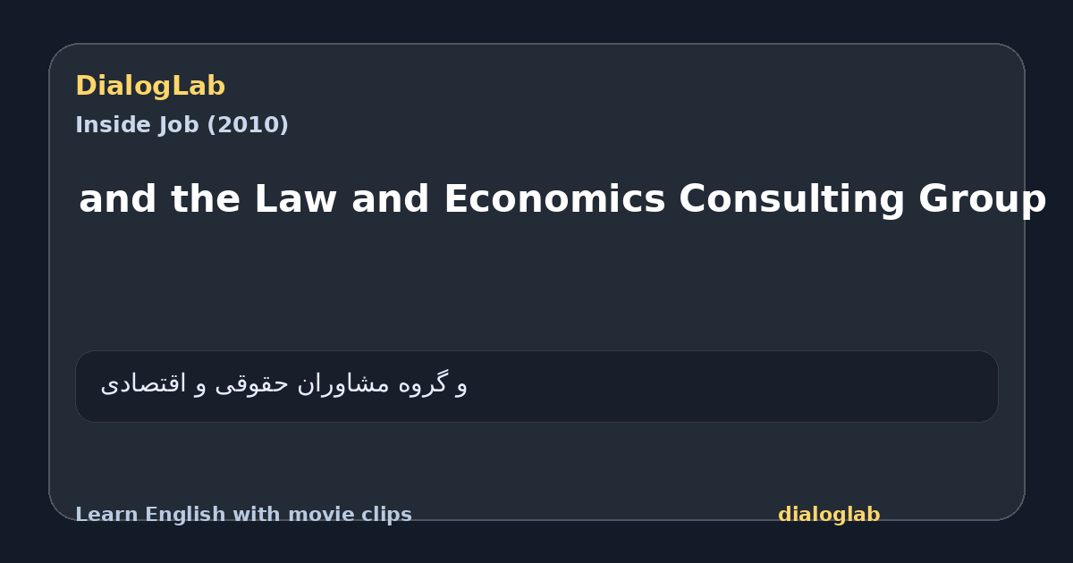 Share card for and the Law and Economics Consulting Group
