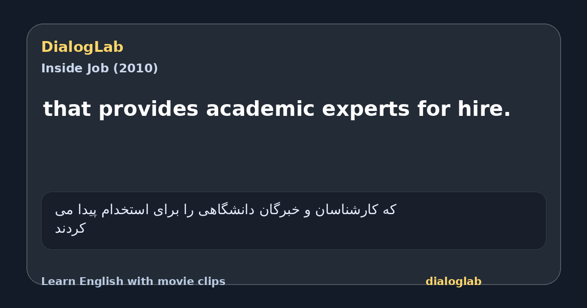 Share card for that provides academic experts for hire.