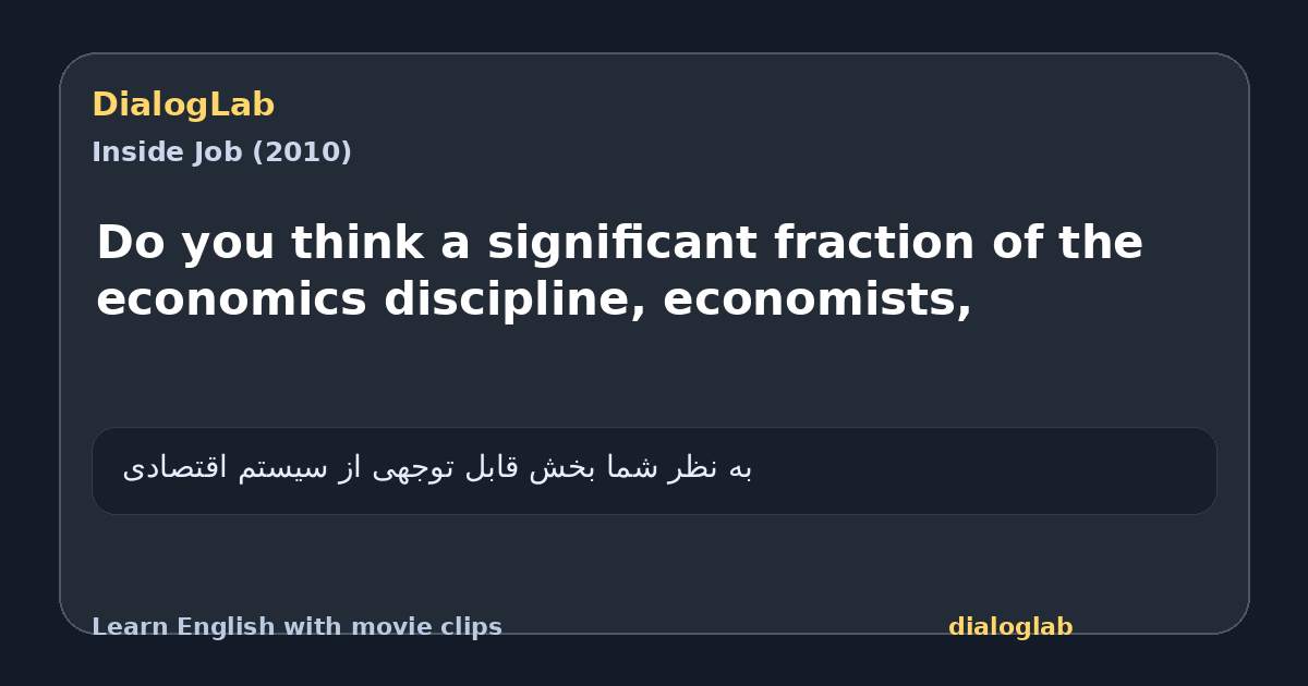 Share card for Do you think a significant fraction of the economics discipline, economists,