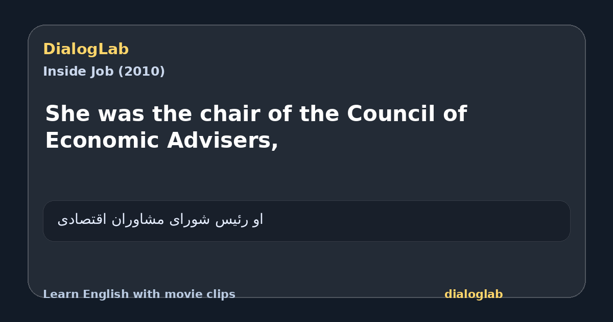 Share card for She was the chair of the Council of Economic Advisers,