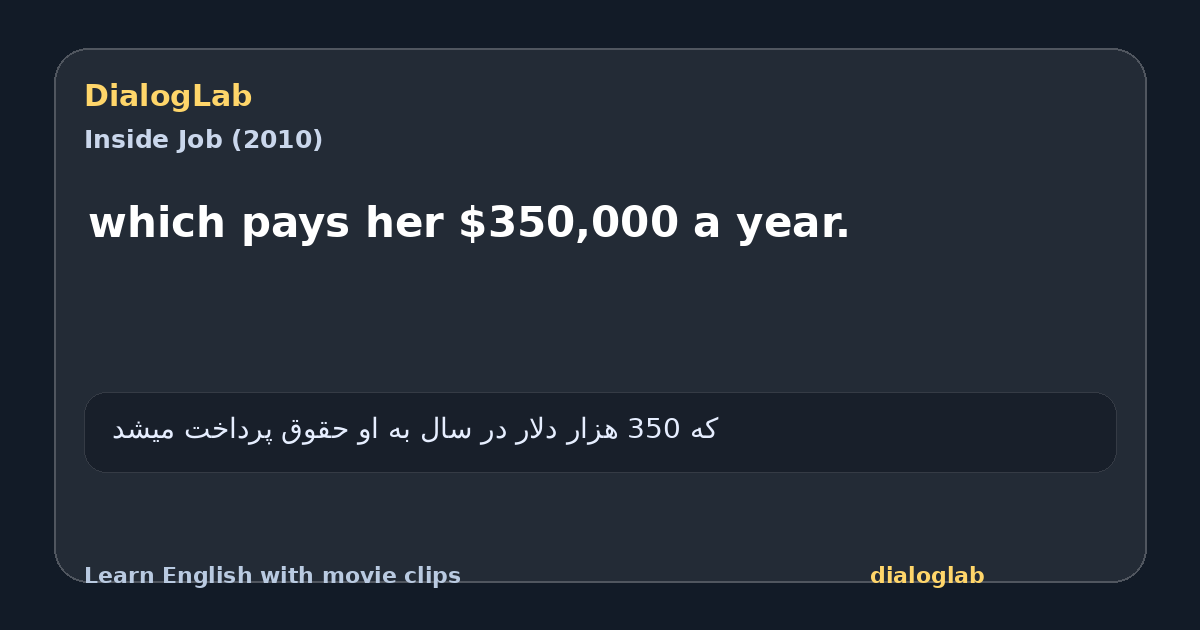 Share card for which pays her $350,000 a year.