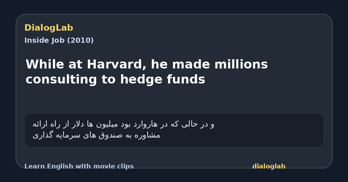 Share card for While at Harvard, he made millions consulting to hedge funds