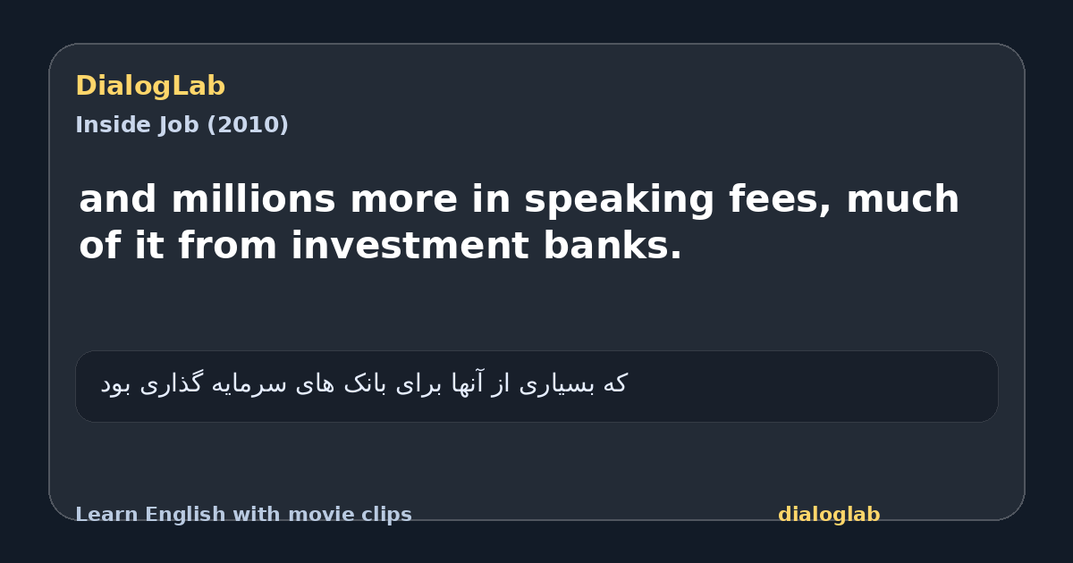 Share card for and millions more in speaking fees, much of it from investment banks.