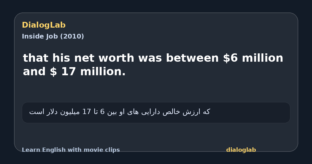 Share card for that his net worth was between $6 million and $ 17 million.