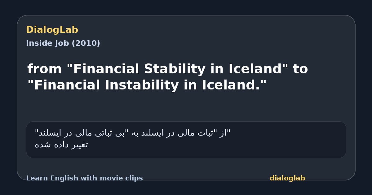 Share card for from "Financial Stability in Iceland" to "Financial Instability in Iceland."